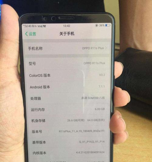 全面屏手机6G运存吃鸡游戏体验如何？哪款手机更胜一筹？  第2张