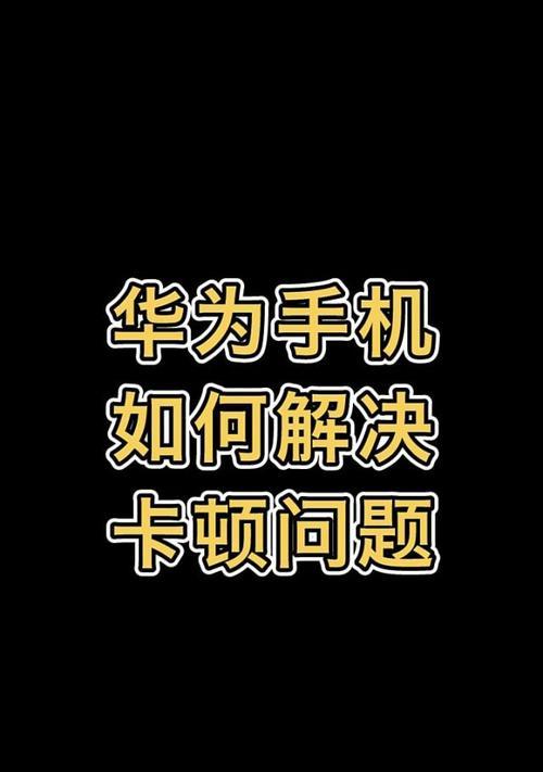 有了这几款手机，玩游戏时卡顿问题如何解决？  第3张