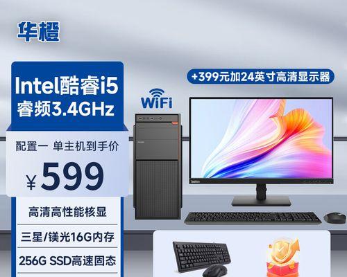 如何用3000元预算打造i5-7500与GTX1060的吃鸡电脑配置？  第1张