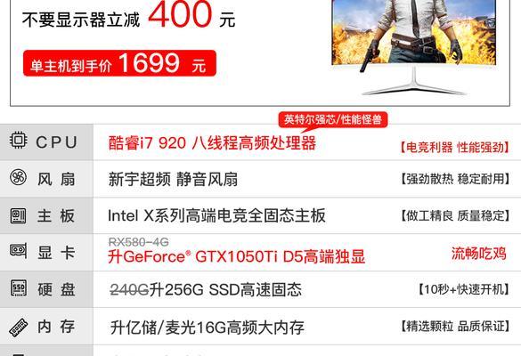 如何用3000元预算打造i5-7500与GTX1060的吃鸡电脑配置？  第2张