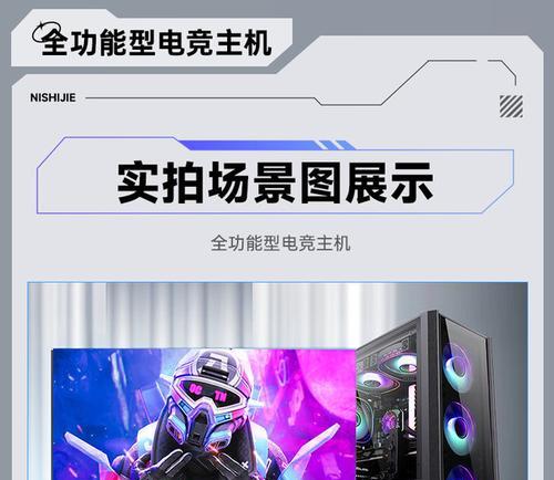 如何选购高性能吃鸡电脑主机？i58600K与GTX1070Ti组合值得购买吗？  第2张