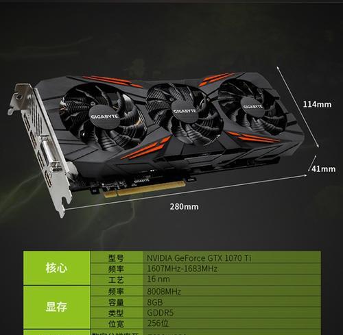 如何选购高性能吃鸡电脑主机？i58600K与GTX1070Ti组合值得购买吗？  第3张