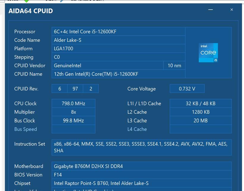 最新intel中高端cpu推荐装机必看的？如何选择适合自己的cpu？  第1张