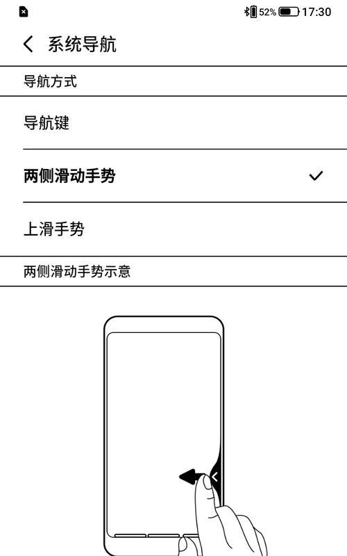 拍照时如何在手机上播放音乐？  第3张