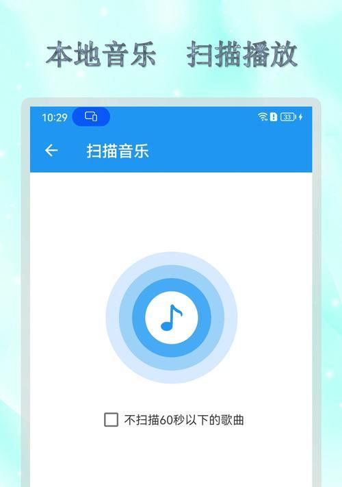 拍照时如何在手机上播放音乐？  第2张