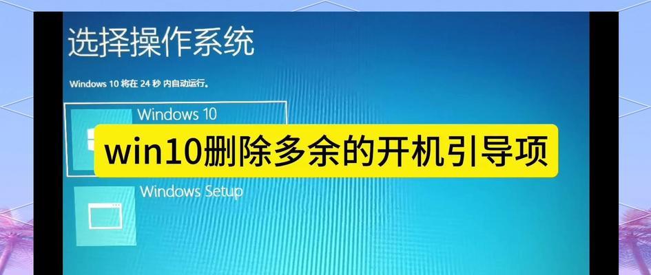 电脑声音禁用取消开机启动的方法是什么？  第1张