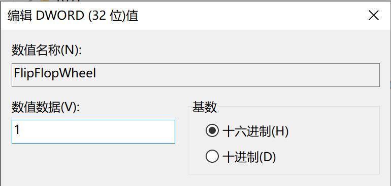 苹果笔记本如何设置渲染模型？设置步骤是什么？  第1张