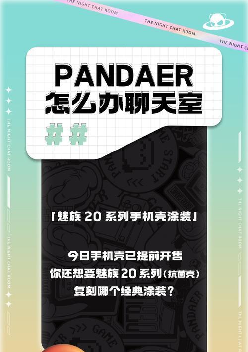 定时开售投影仪使用教程是什么？操作步骤详解？  第3张