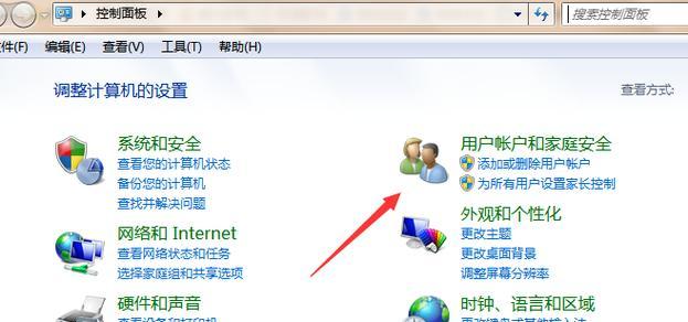 win7查看电脑配置方法是什么？  第3张