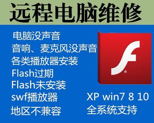 笔记本麦克风无声怎么办？如何排查问题？  第2张