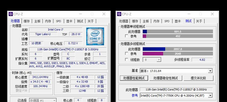 笔记本电脑搭载4核8线程处理器的表现如何？  第2张