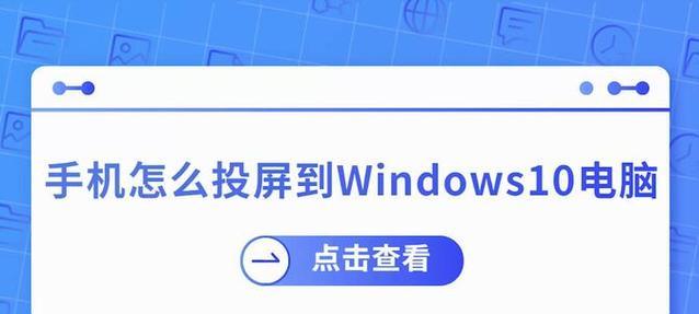 平价笔记本电脑如何设置投屏？步骤是什么？  第1张