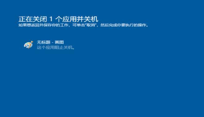 不按电源键电脑如何强制关机？  第3张