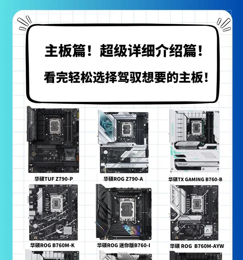 抖音直播电脑配置应该注意哪些问题？如何选择适合的配置？  第3张