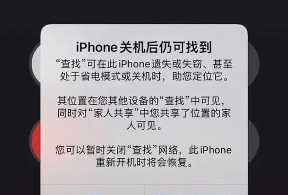 电脑关机时钉钉会提醒吗？如何设置提醒功能？  第1张