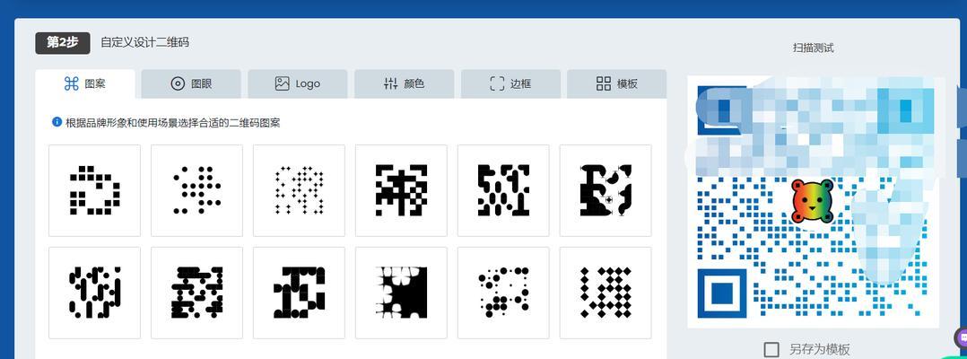 戴尔笔记本彩虹键盘设置方法？个性化定制步骤是什么？  第2张