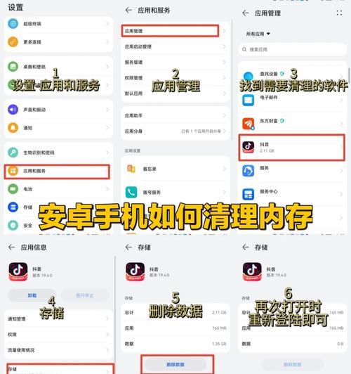 电脑原神内存清理方法是什么？清理后游戏运行更流畅吗？  第1张