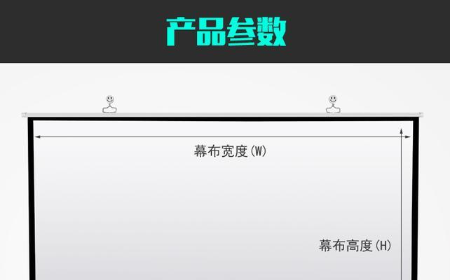 零投影仪为何不需要幕布？使用原理是什么？  第2张