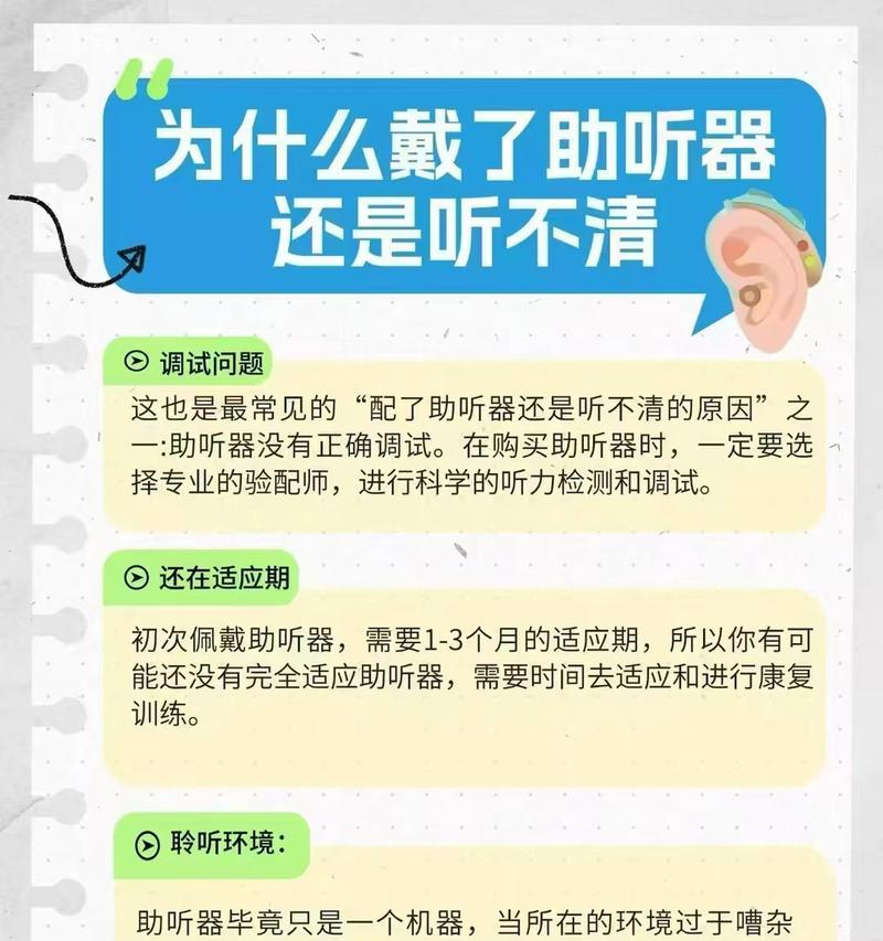 电脑有声但拨片无反应是何原因？  第2张