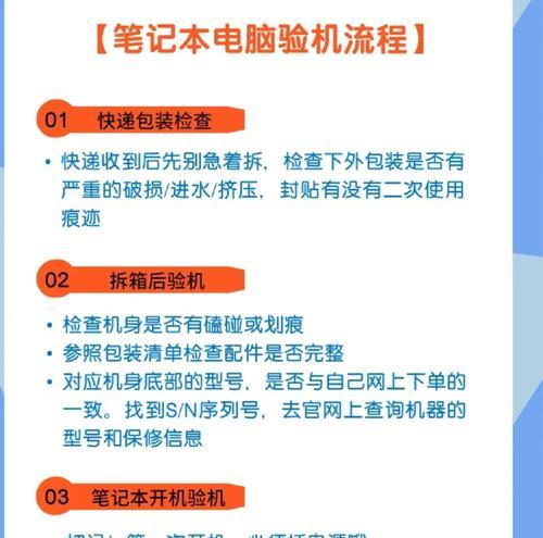 电脑安装无线wifi的步骤是什么？需要哪些工具或软件？  第1张