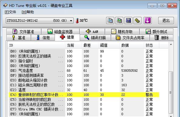 刷机时电脑意外关机的解决方法？  第2张